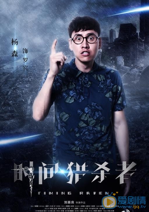杨森其实影视作品 杨森高清写真_杨森高清剧照