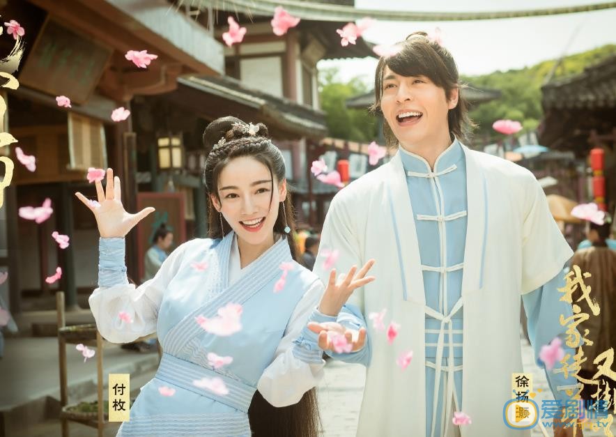 我家徒弟又挂了祝遥剧照 