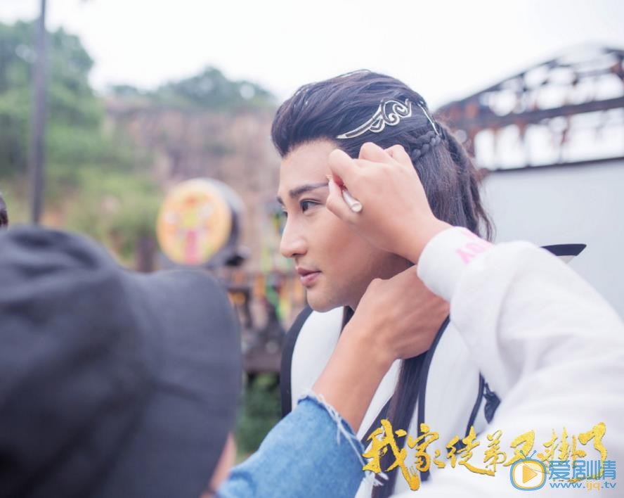 我家徒弟又挂了萧逸剧照