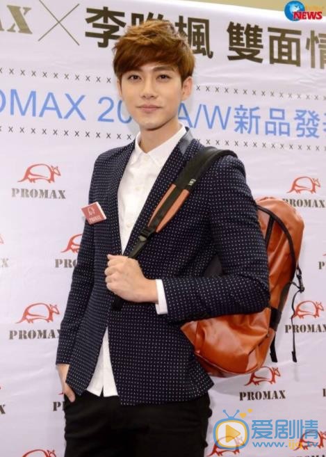 李唯枫现场照 李唯枫高清写真_李唯枫高清剧照