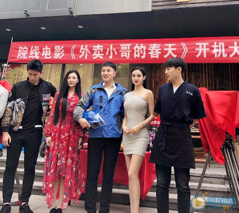吴春怡活动照 吴春怡高清写真_吴春怡高清剧照