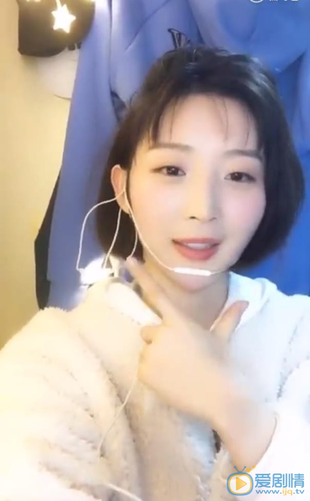 花钰杰直播照 直播照