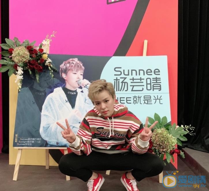 杨芸晴活动照 杨芸晴高清写真_杨芸晴高清剧照