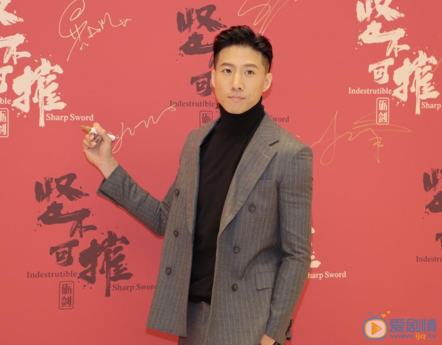 砺剑坚不可摧剧情介绍(1-50集大结局)