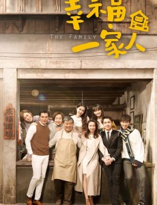 幸福一家人傅晓龙是谁演的？傅晓龙扮演者虞文涛个人资料、写真及生活照欣赏