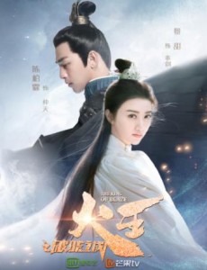 火王之破晓之战有哪七个神?远古七神分别是谁？他们分别代表什么？