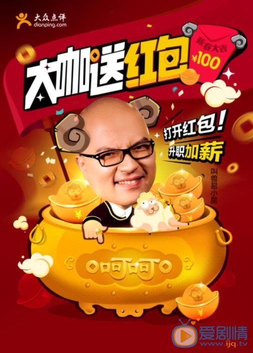叫兽易小星代言照 叫兽易小星高清写真_叫兽易小星高清剧照
