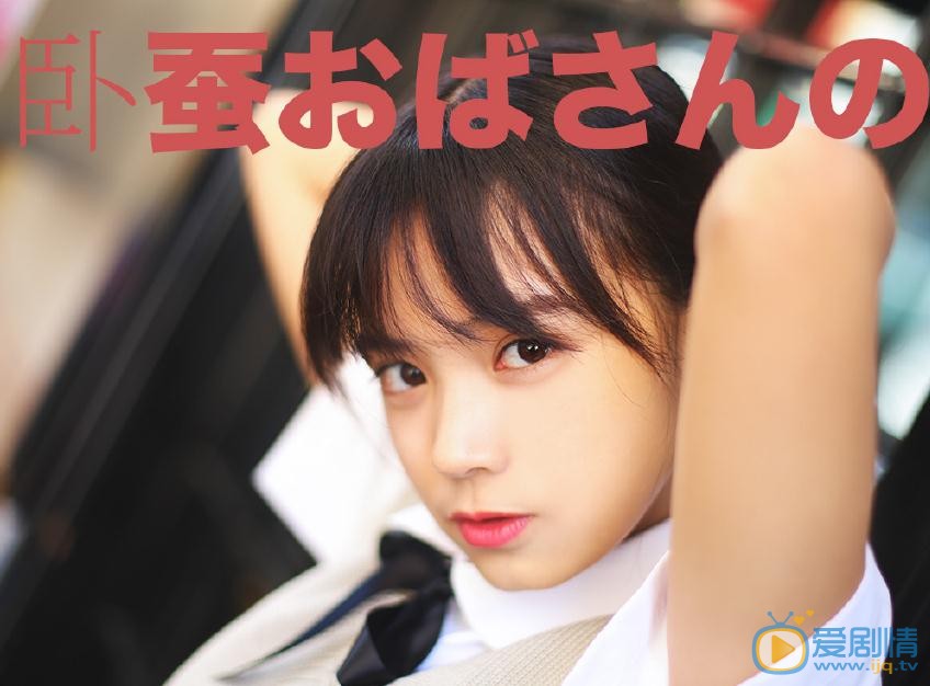 洪潇日系写真 洪潇高清写真_洪潇高清剧照