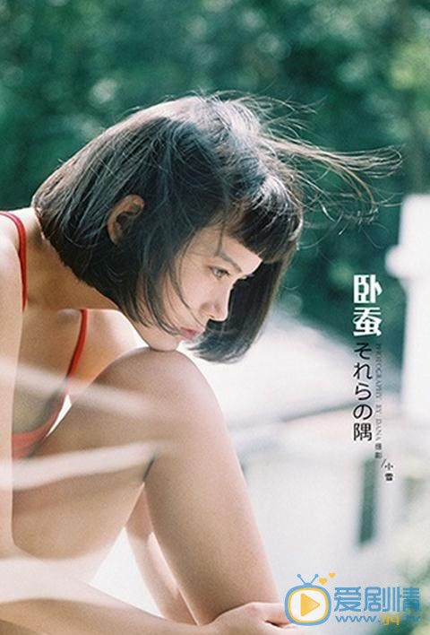 洪潇杀手不太冷写真 洪潇高清写真_洪潇高清剧照