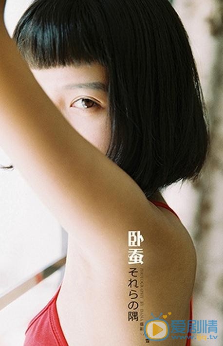 洪潇杀手不太冷写真 洪潇高清写真_洪潇高清剧照