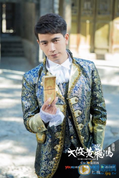 至尊玉《大侠黄飞鸿》剧照 至尊玉《大侠黄飞鸿》剧照