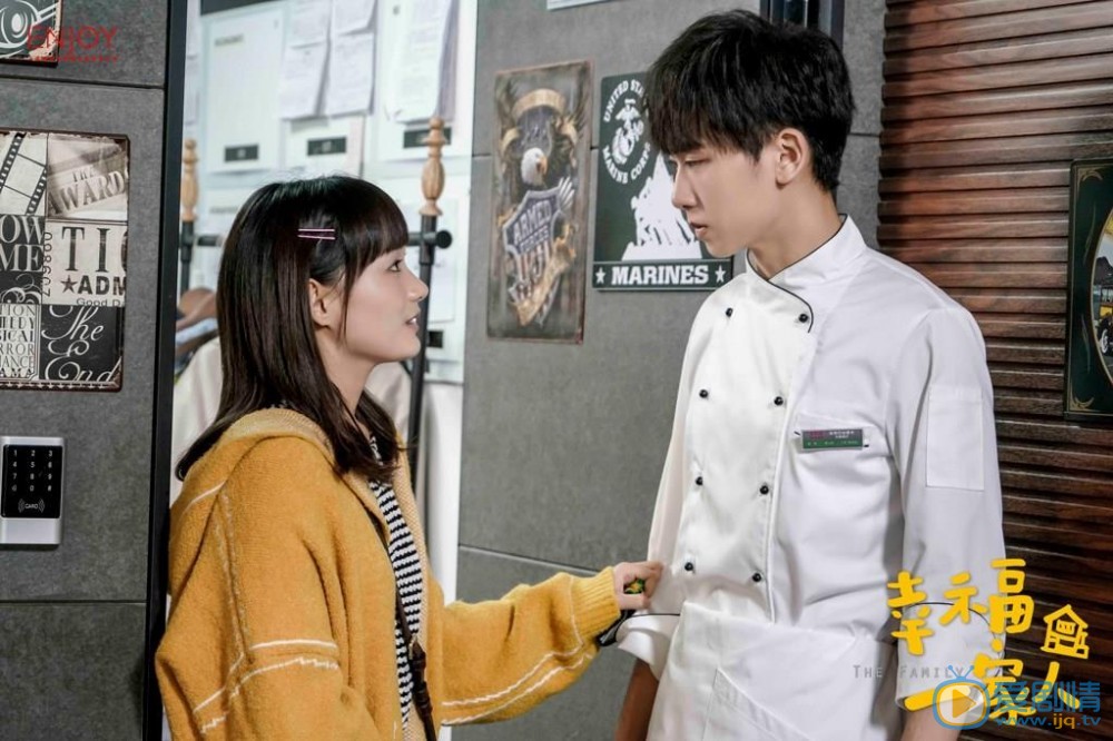幸福一家人房小龙喜欢李月月吗？房小龙会向李月月表白吗？
