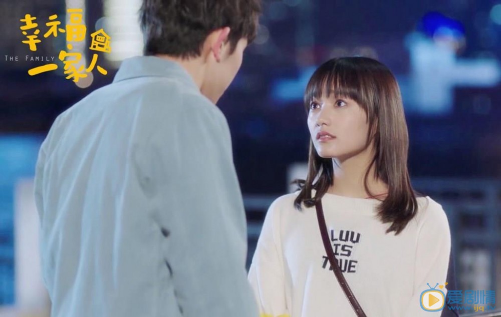 幸福一家人房小龙喜欢李月月吗？房小龙会向李月月表白吗？