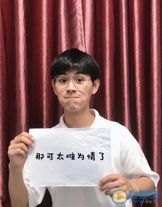 何善凯生活照 何善凯高清写真_何善凯高清剧照
