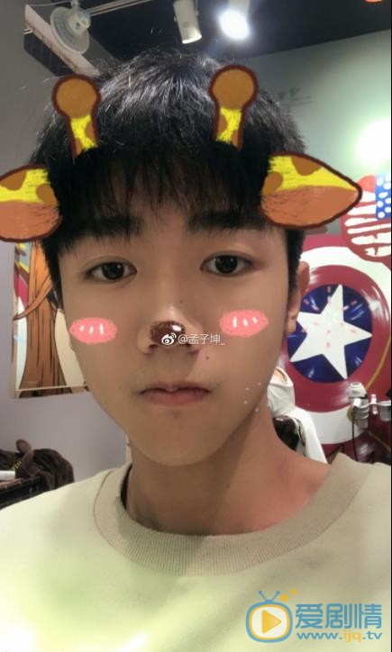 孟子坤卖萌照 孟子坤高清写真_孟子坤高清剧照