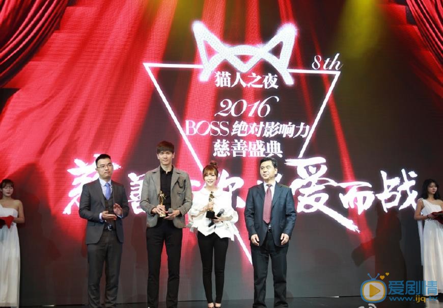 曾昭玮活动节目照 曾昭玮高清写真_曾昭玮高清剧照