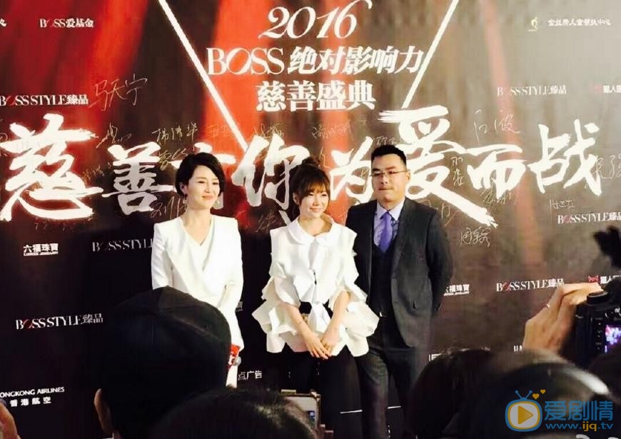 曾昭玮活动节目照 曾昭玮高清写真_曾昭玮高清剧照