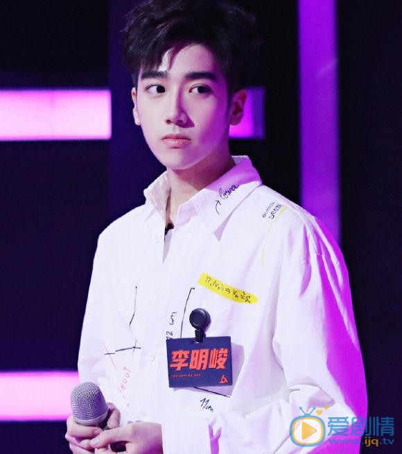 李明峻节目照 李明峻高清写真_李明峻高清剧照