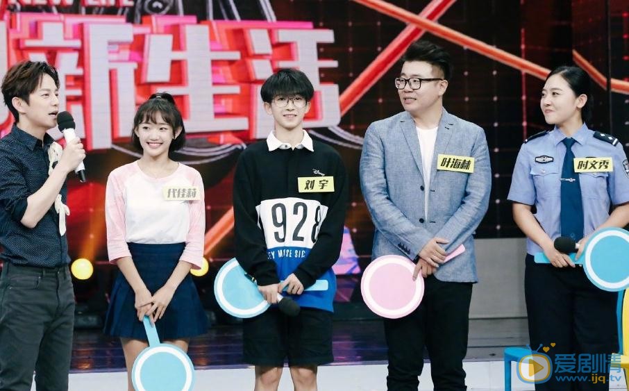 刘宇《快乐大本营》节目照 刘宇高清写真_刘宇高清剧照
