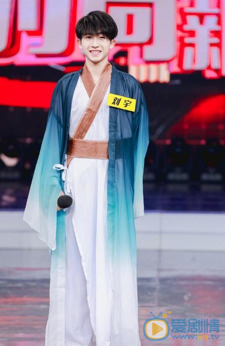 刘宇《快乐大本营》节目照 刘宇高清写真_刘宇高清剧照