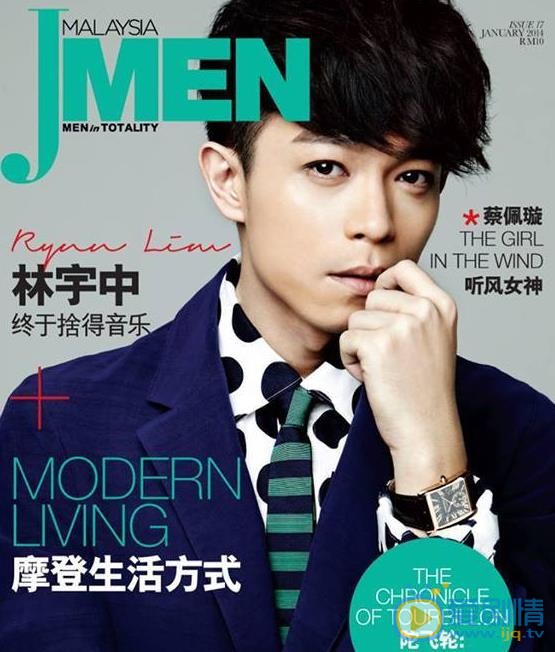 林宇中杂志封面照 林宇中杂志封面照