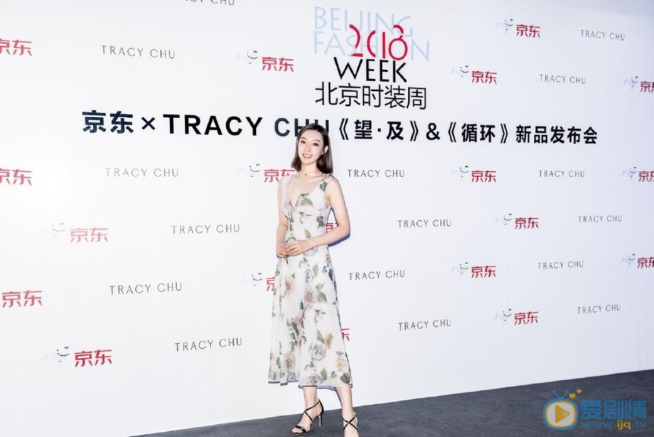 郝文婷活动照 郝文婷高清写真_郝文婷高清剧照