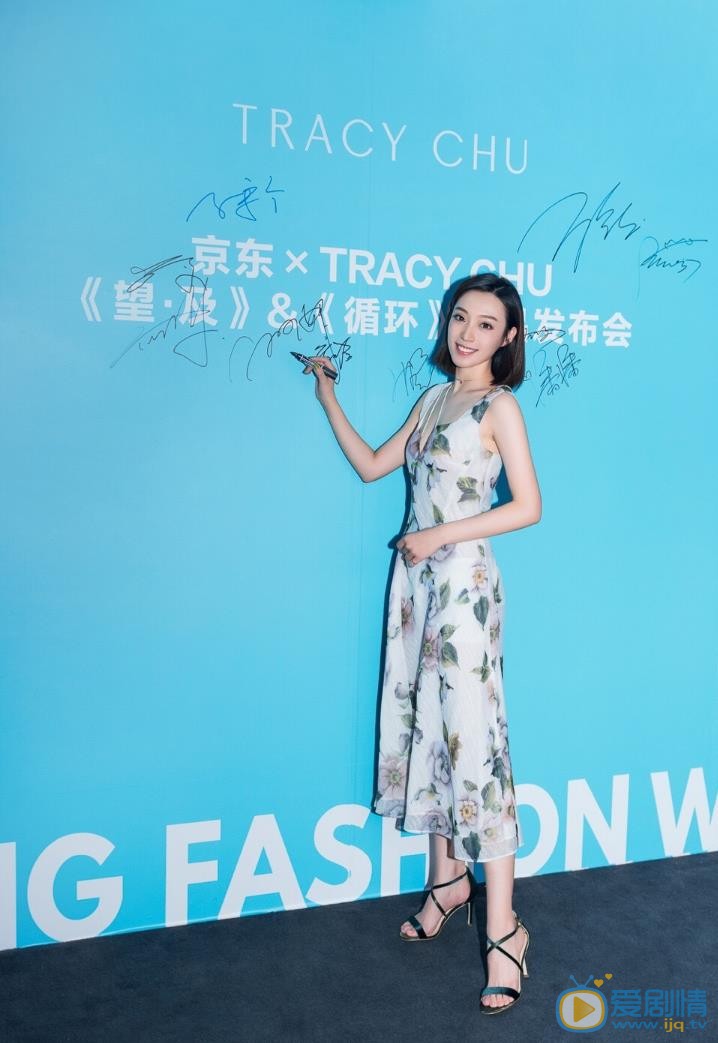 郝文婷活动照 郝文婷高清写真_郝文婷高清剧照
