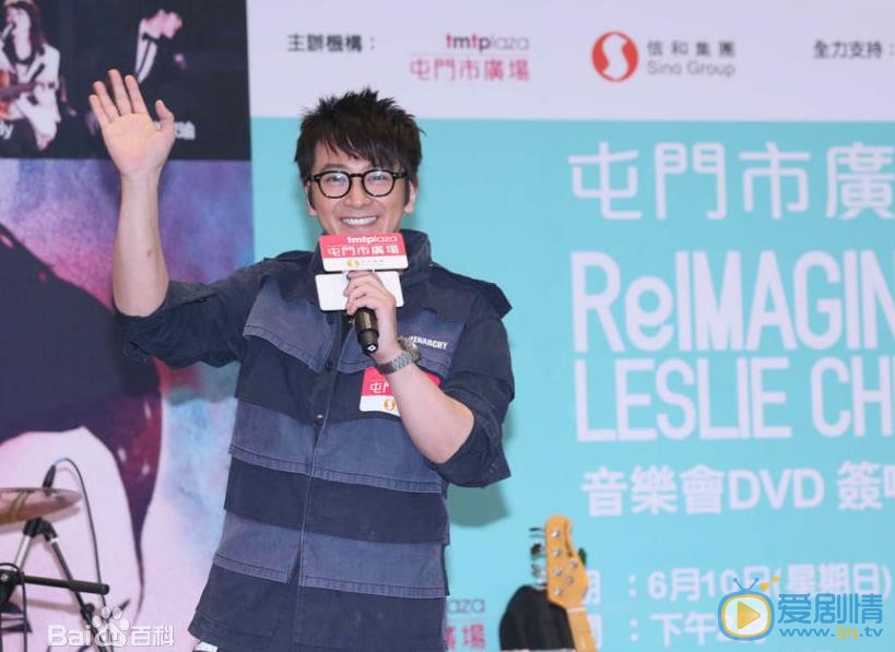 孙耀威活动照 孙耀威高清写真_孙耀威高清剧照