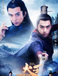 火王之破晓之战乌衣教为什么寻找陨铁？乌衣教收集陨铁做什么？