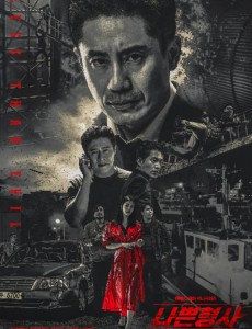 坏刑警