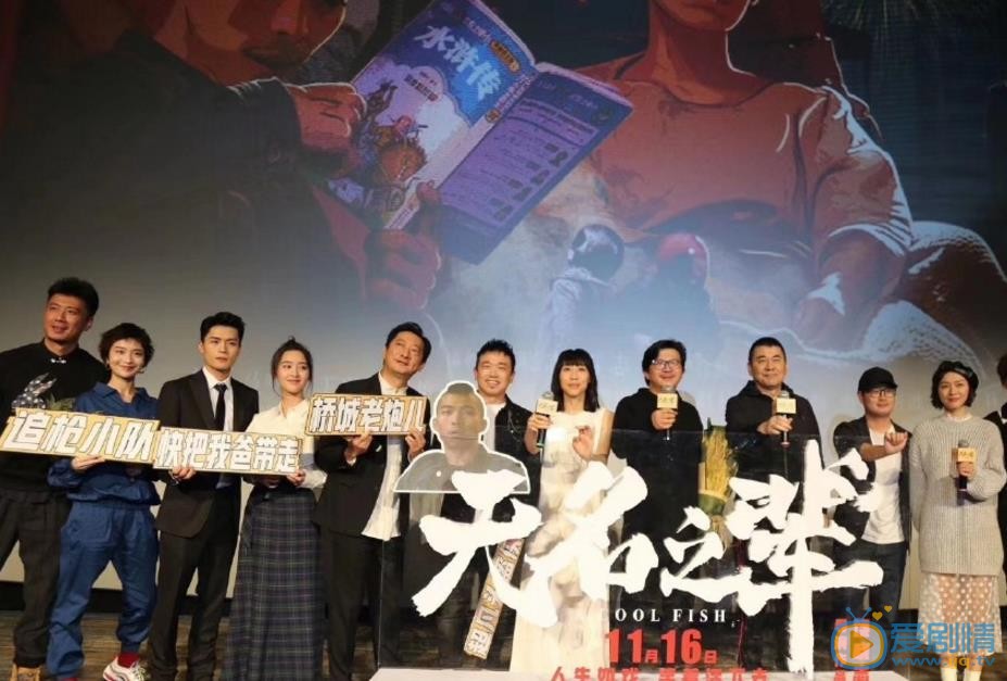 史策活动照 史策高清写真_史策高清剧照