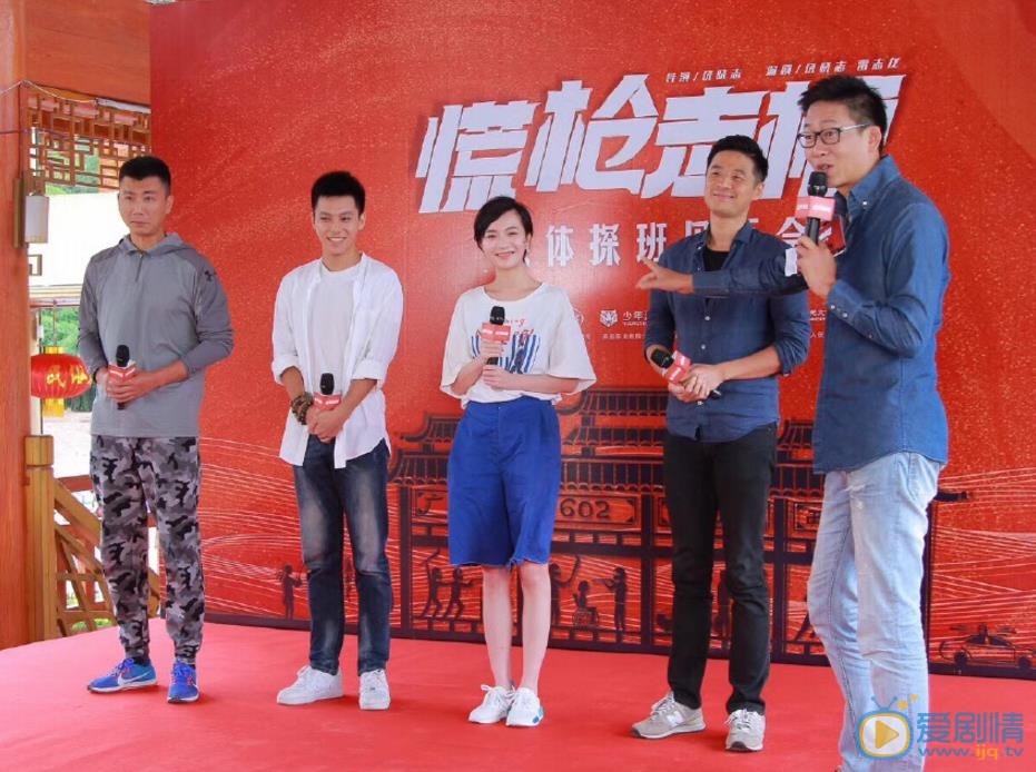 史策活动照 史策高清写真_史策高清剧照