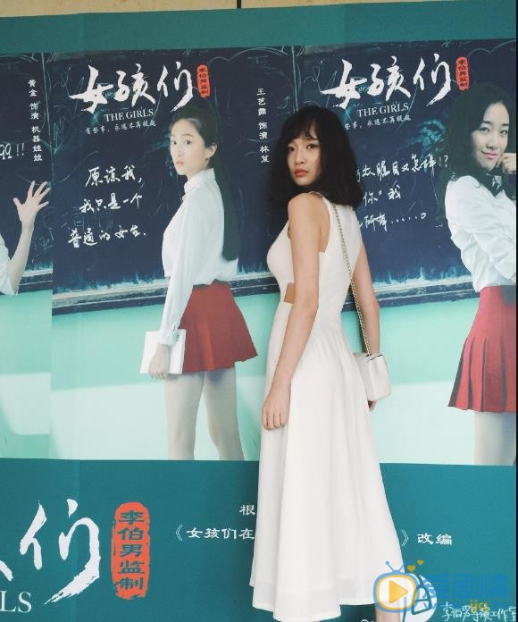史策活动照 史策高清写真_史策高清剧照