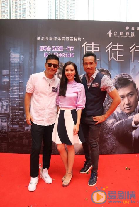 麦明诗与他人合照 麦明诗高清写真_麦明诗高清剧照