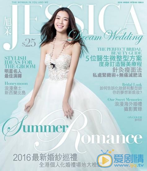 麦明诗杂志封面照 麦明诗杂志封面照