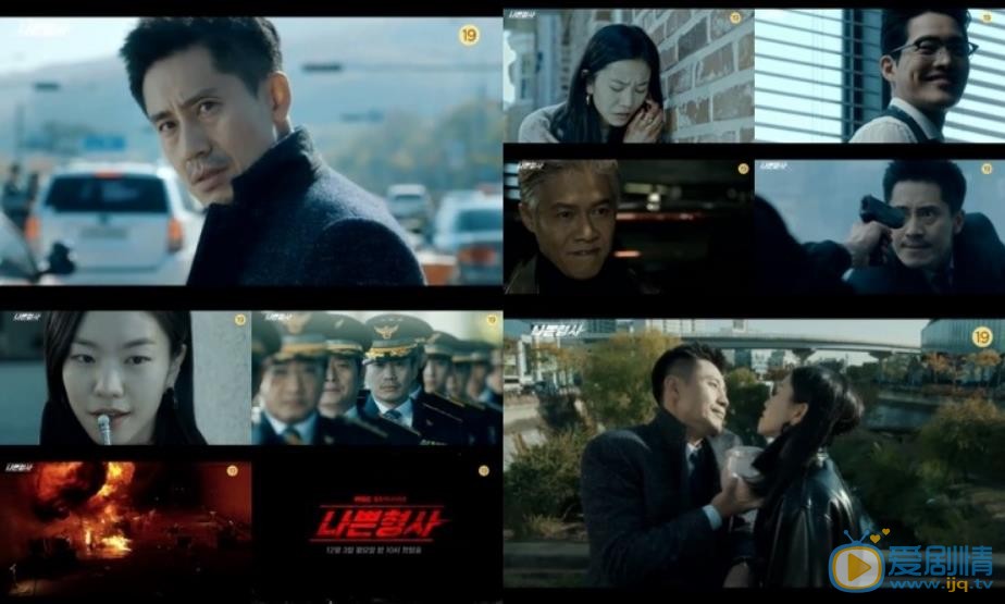 坏刑警剧照