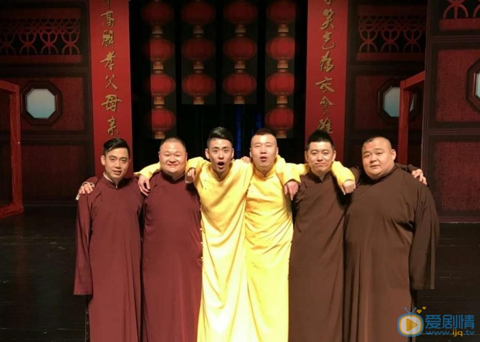 张云雷相声节目照 张云雷高清写真_张云雷高清剧照