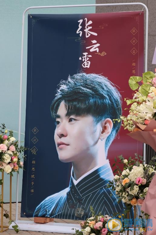 张云雷国风美少年 张云雷高清写真_张云雷高清剧照