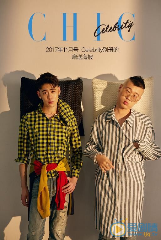 张云雷时尚写真 张云雷高清写真_张云雷高清剧照
