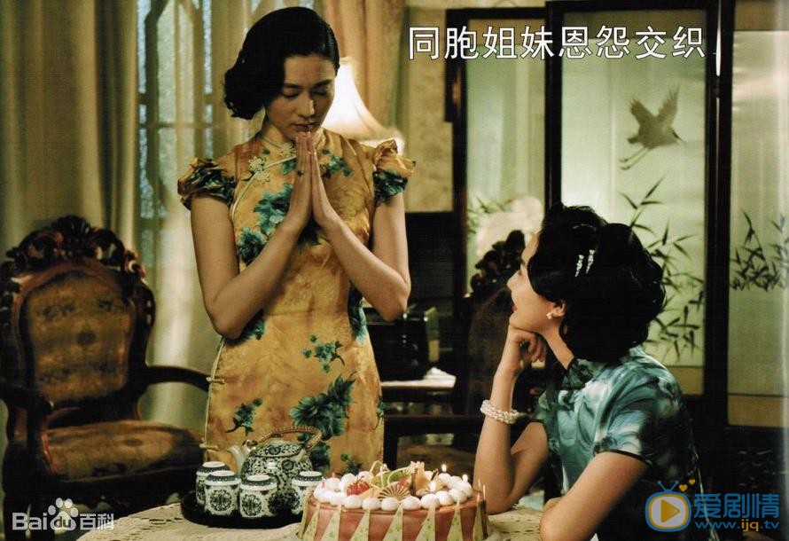 马以《决战江南》剧照 马以高清写真_马以高清剧照