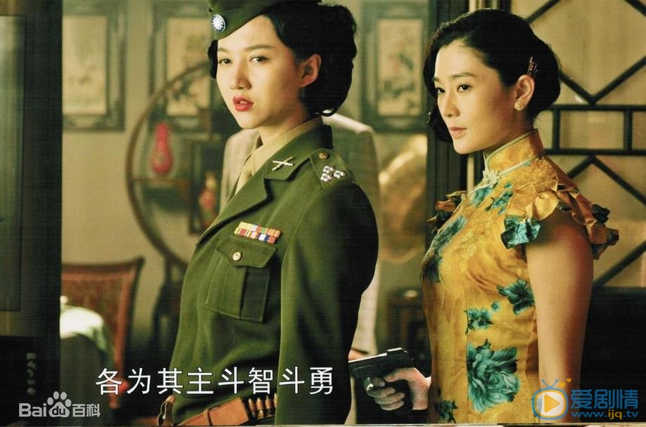 马以《决战江南》剧照 马以高清写真_马以高清剧照