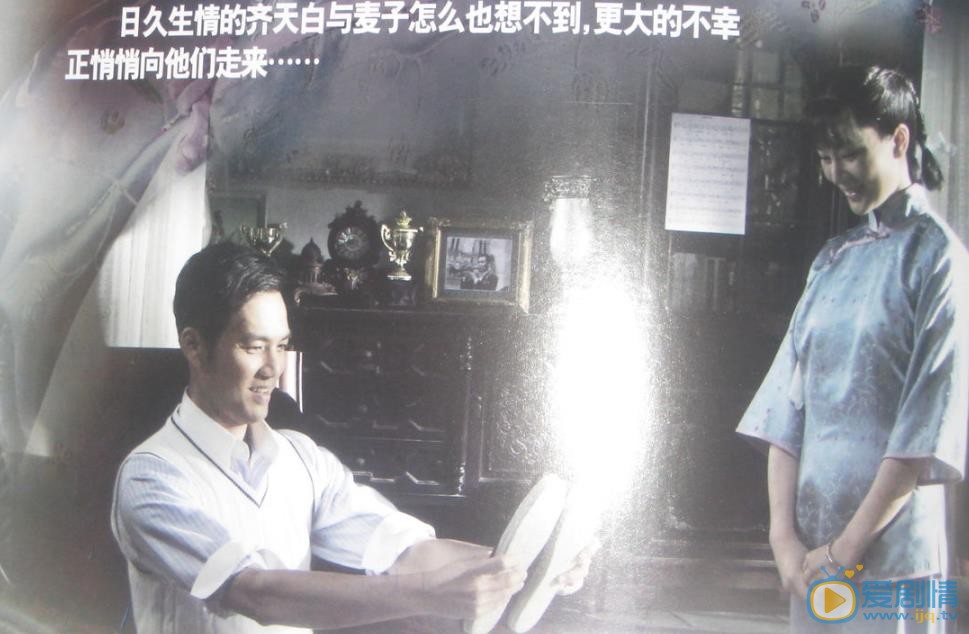 马以《别无选择》剧照 马以高清写真_马以高清剧照