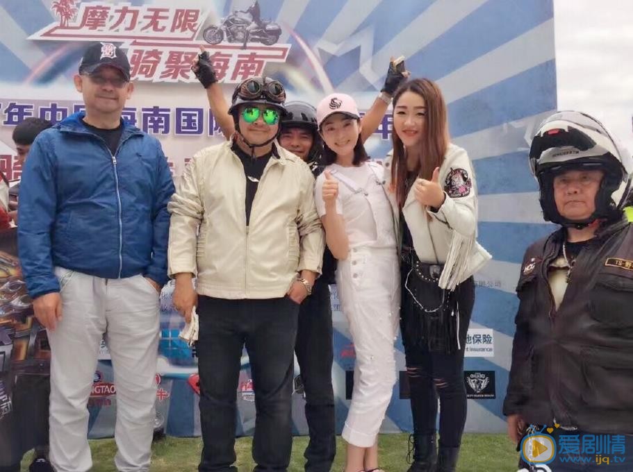 马以出席活动 马以高清写真_马以高清剧照