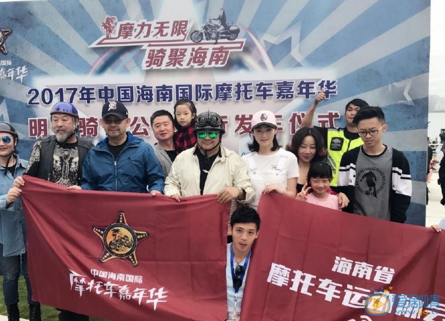 马以出席活动 马以高清写真_马以高清剧照