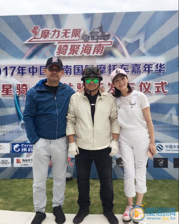 马以出席活动 马以高清写真_马以高清剧照