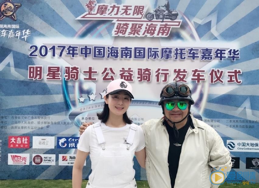 马以出席活动 马以高清写真_马以高清剧照