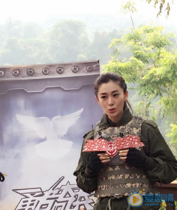 马以综艺节目 马以高清写真_马以高清剧照