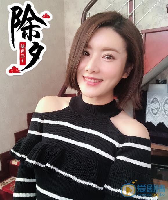 贺丹丹生活照 贺丹丹高清写真_贺丹丹高清剧照