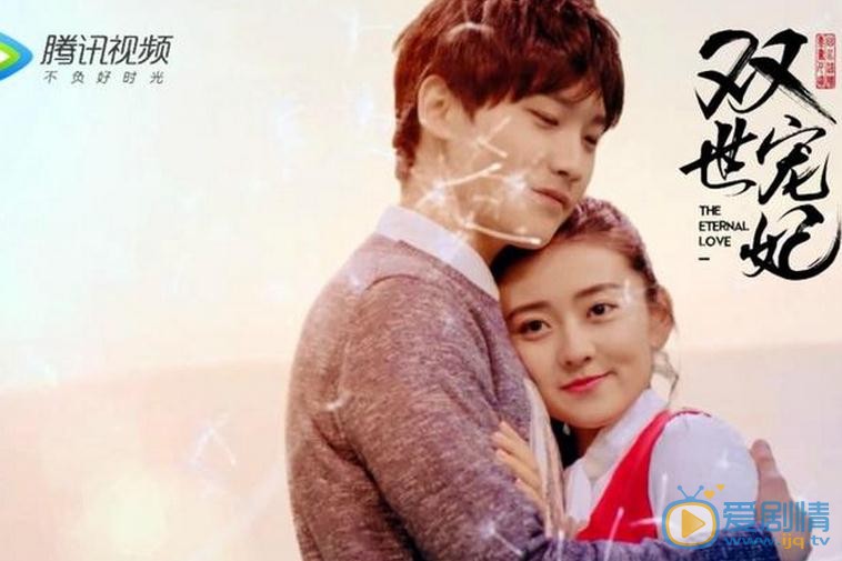 双世宠妃2大大结局是什么？墨连城和曲小檀最终在一起了吗？