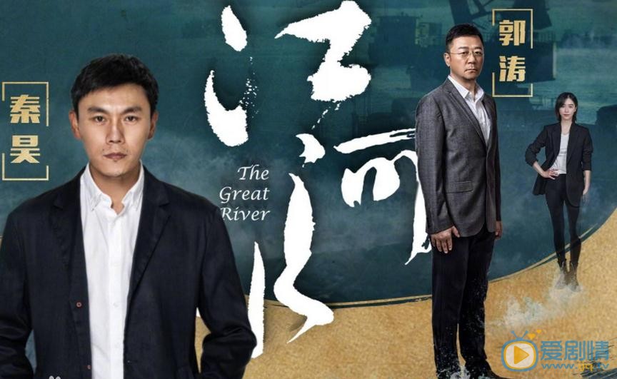 江河水是小说改编的吗？江河水是根据哪部小说改编的？